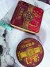 金尊金腿五仁月饼礼盒铁盒罐520g大月饼一个装【送礼品袋】 实拍图