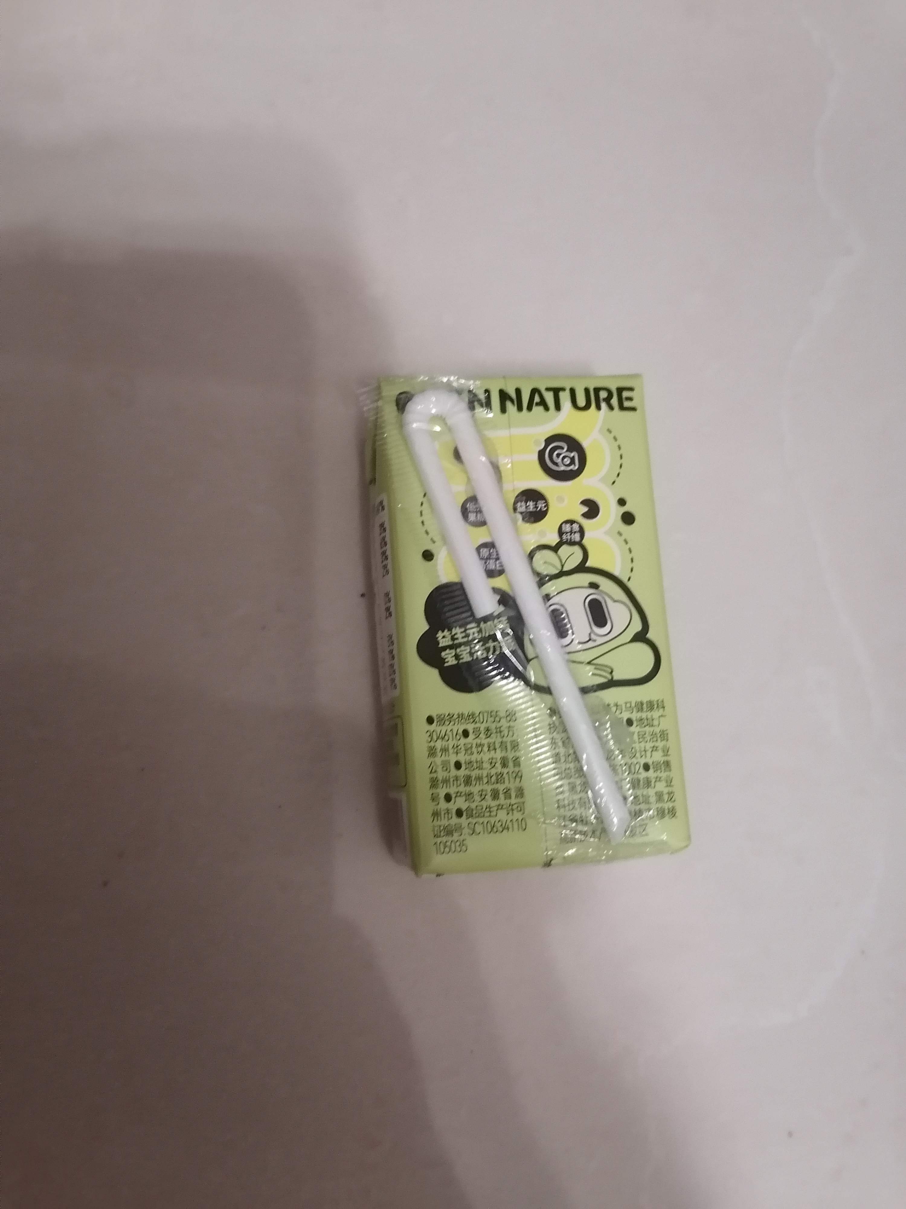 植物门益生元高钙儿童豆奶125ml*4盒植物3.8g高蛋白奶低糖早餐奶双益 实拍图