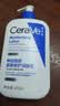 适乐肤（CeraVe）C乳473ml（男士女士生日礼物保湿补水乳液身体乳面霜张凌赫同款） 实拍图