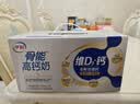 伊利高钙牛奶专利包埋钙维生素D3骨能高钙奶250ml*12盒 实拍图