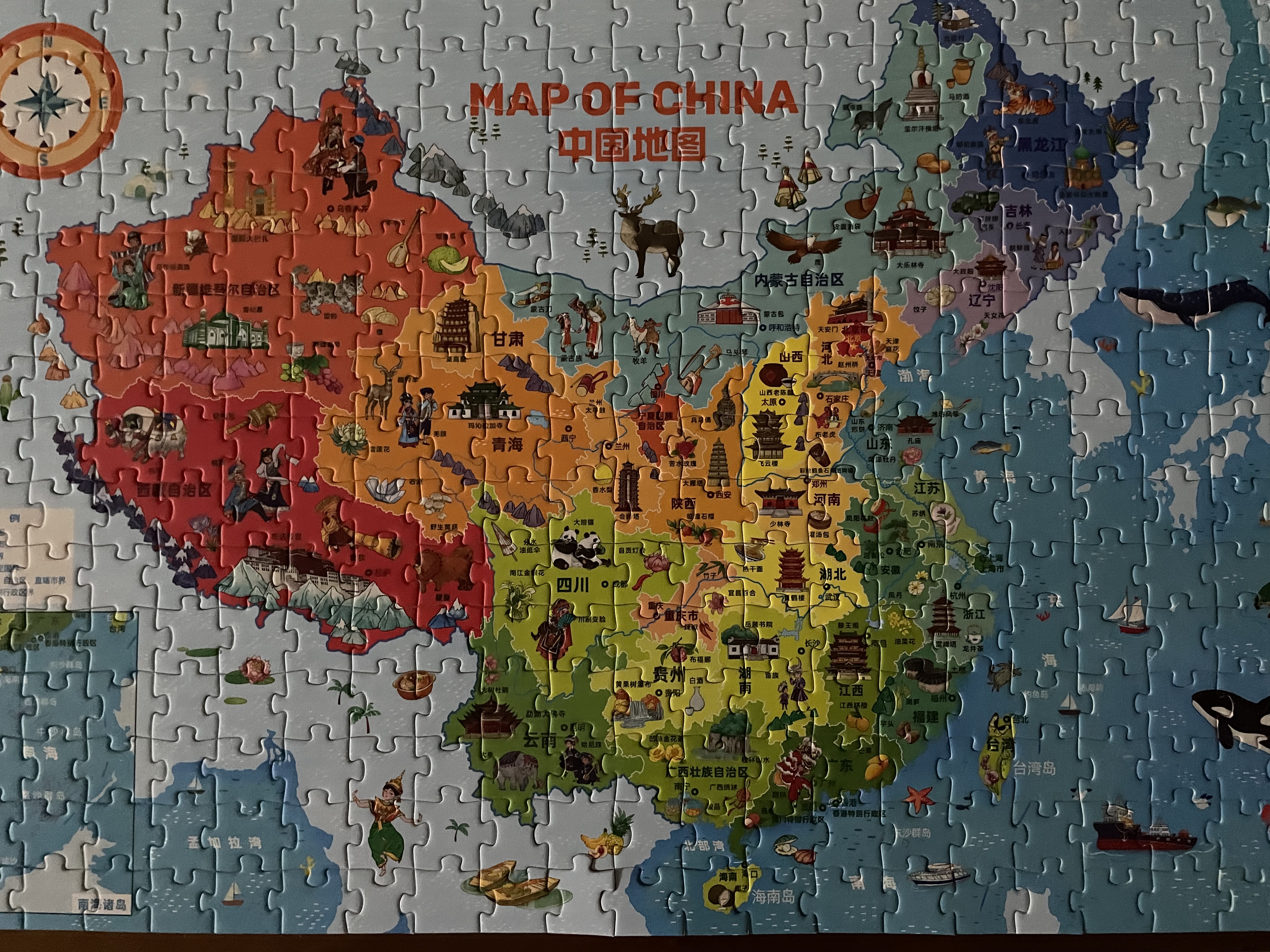 弥鹿（MiDeer）进阶拼图大块纸质拼图9阶-世界地图和中国地图(收纳袋款)儿童礼物 实拍图