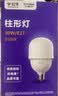 公牛（BULL）LED灯泡高亮柱形灯厂房车间商超食堂 30W球泡白光6500KE27螺口 实拍图
