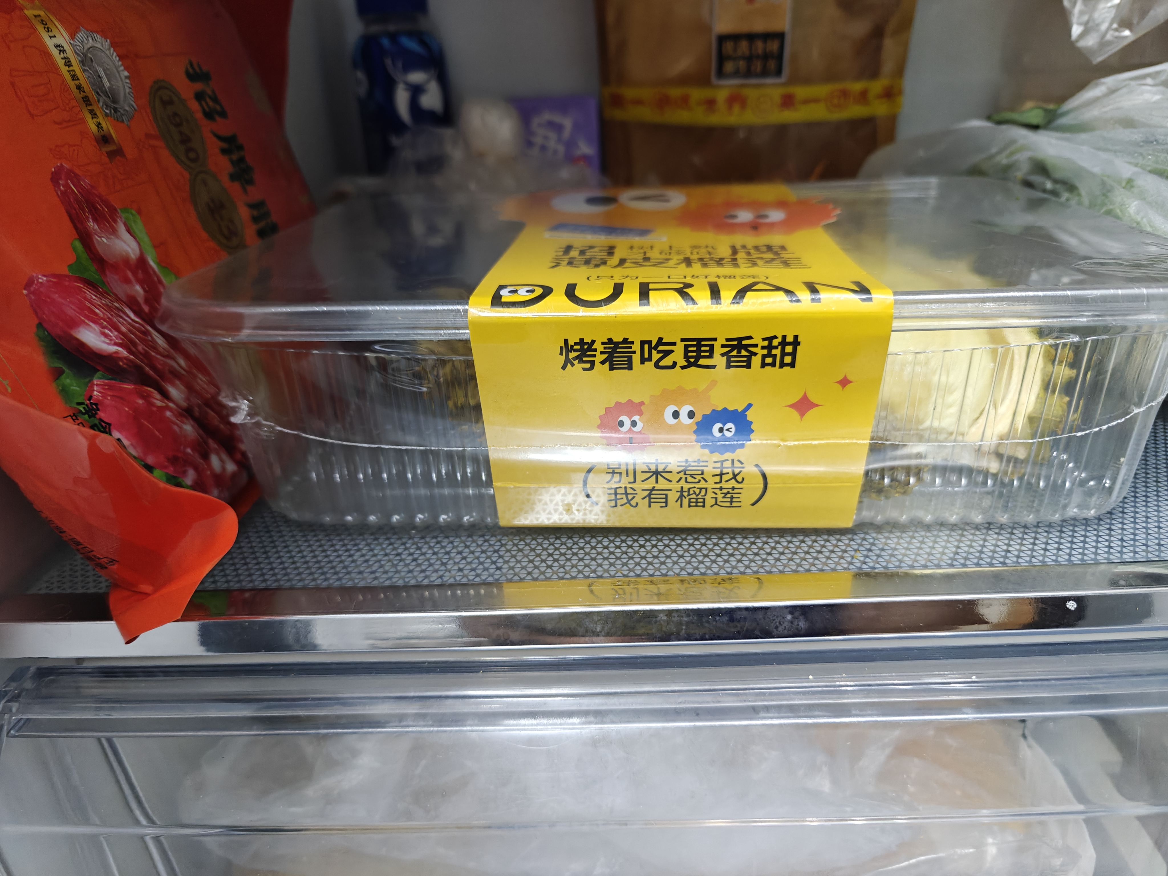京鲜生泰国金枕榴莲瓣带壳重1.5斤2-3房果肉液氮冷冻进口水果礼盒 实拍图