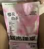 城市理享樱花白茶豆腐膨润土木薯混合猫砂2.5kg*4 除臭低尘瞬吸结团不粘底 实拍图