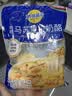 妙可蓝多马苏里拉芝士碎450g 奶酪碎  焗饭披萨拉丝烘焙原料 实拍图