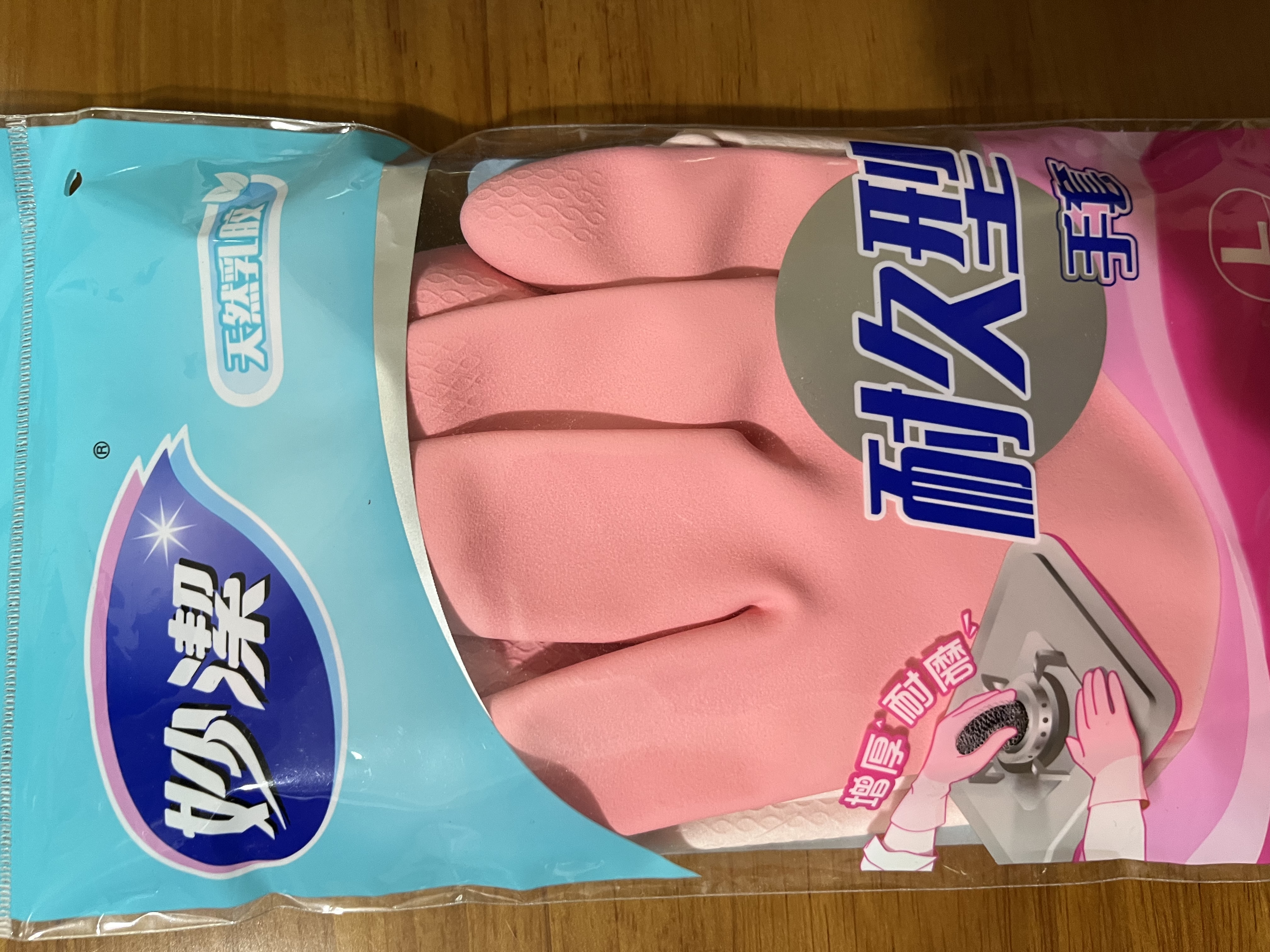妙洁耐久型手套 天然橡胶 1双装 中号 清洁洗衣洗碗家务做饭手套 实拍图