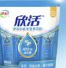 伊利欣活 中老年营养奶粉 中老年奶粉 益生菌0蔗糖 营养品便携装 400g 实拍图