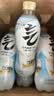 元气森林0糖0脂0卡 益生元乳酸菌味气泡水480ml*15瓶 整箱碳酸饮料 实拍图