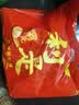 嘉顿（Garden）利是糖230g*2袋草莓夹心 结婚订婚喜糖伴手礼休闲零食 国庆节礼物 实拍图