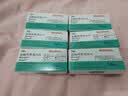【原研药】阿尔马尔 盐酸阿罗洛尔片 10mg*10片/盒 实拍图