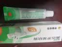 【原研】百多邦 莫匹罗星软膏2%*15g 脓疱病疖肿毛囊炎湿疹 实拍图
