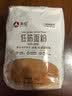 新良纯享低筋面粉500g 低筋小麦粉 烘焙原料 饼干糕点用纸包装面粉 实拍图