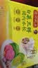 湾仔码头白菜三鲜猪肉水饺1320g66只速食面点饺子夜宵儿童早餐速冻半成品 实拍图