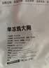 1号会员店（One's Member） 单冻鸡大胸 净重5斤 出口级食材 鸡肉鸡胸肉健身鸡胸肉鸡里脊 实拍图