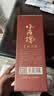小角楼1978 52度浓香型白酒口粮酒 四川家乡酒 礼盒装纯粮酒 纯粮食酒 52%vol 500mL 6瓶 升级版带3礼品袋 实拍图