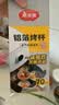 美丽雅锡纸碗杯70只 空气炸锅锡纸盘 蛋挞托布丁模具食品级铝箔烤盘 实拍图