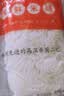 滇园（dianyuan）老昆明小锅米线333g*3袋 云南过桥米线 速食保鲜米线湿米粉螺蛳粉 实拍图