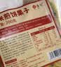 悦味纪 手工紫米煎饼果子200g*4包 零泡打粉 杂粮卷饼夹油条 早餐半成品 实拍图