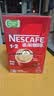 雀巢（Nestle）1+2原味低糖*速溶咖啡三合一冲调饮品90条1350g 实拍图