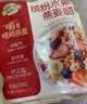 西麦缤纷水果燕麦片冷泡630g营养早餐谷物代餐酥脆零食独立装 实拍图