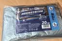 宜之选（yessel）搬家打包袋65*100cm*20只/包 加厚大塑料袋被子衣服收纳储物袋物流中转袋防尘防潮手提行李袋马甲袋垃圾袋 实拍图
