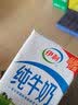 伊利全脂纯牛奶 250ml*18盒 每100ml含3.3g蛋白质 礼盒装 实拍图