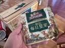 三只松鼠低GI每日纯坚果1050g35袋腰果夏威夷果坚果礼盒礼包团购送礼出游 实拍图
