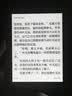 掌阅（iReader）【新品发布】Neo3 6英寸电子书 智能阅读器 墨水屏电纸书 AI看书学习漫画平板电脑 轻薄便携  语绿 实拍图