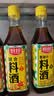 厨邦10度 葱姜汁料酒500ml 传统酿造 精制去腥增香调味料 实拍图