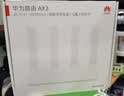 华为路由AX3 双频合一 自动优选 wifi6/多连不卡无线家用穿墙/AX3000/高速千兆路由器 实拍图