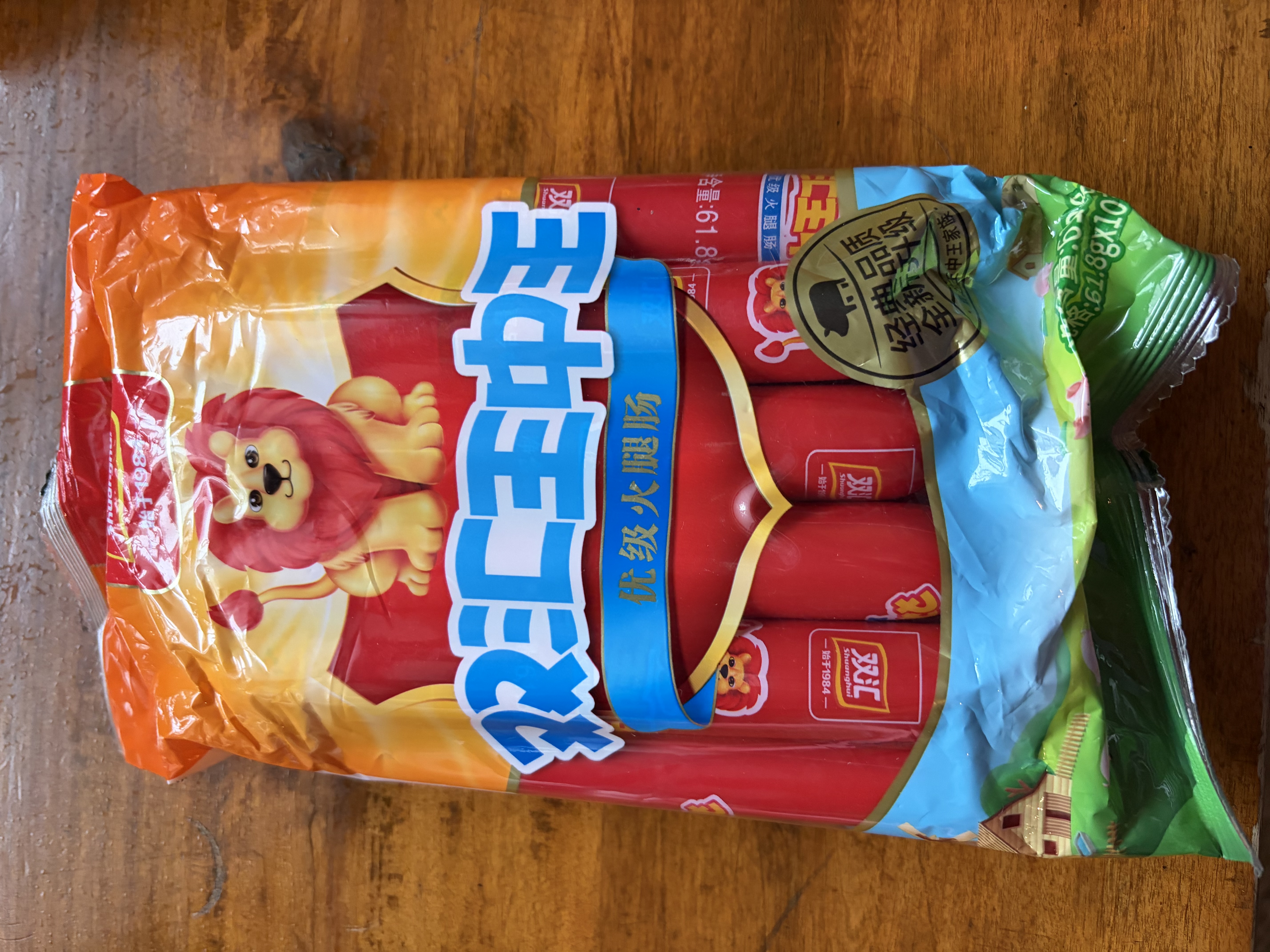 双汇王中王火腿肠香肠618g休闲零食露营出游烧烤泡面搭档出游泡面搭档 实拍图