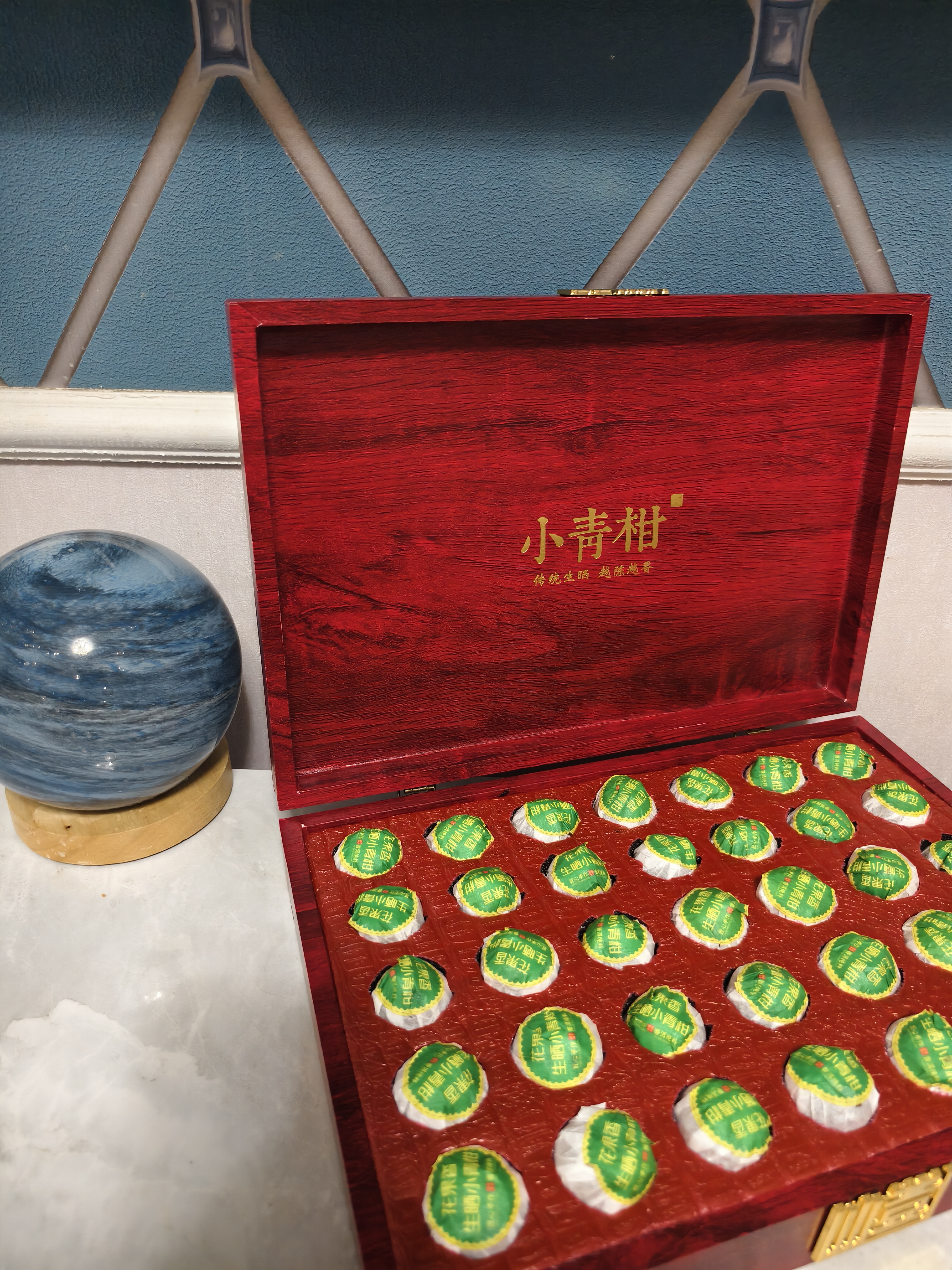 印象堂小青柑陈皮5年普洱茶35颗300g茶叶礼盒装 送人礼品送长辈 实拍图
