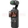 【95成新】大疆 DJI Osmo Pocket 3 标准版 一英寸口袋云台相机 OP灵眸手持数码相机 旅游vlog 便携美颜摄像【自营退货】 实拍图