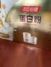 汤臣倍健卓瑞蛋白粉450g+150g礼盒 中老年增强免疫力乳清蛋白质粉非奶粉 实拍图