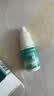 海俪恩 隐形眼镜润滑液 美瞳润眼液 水滋润10mL 实拍图