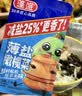 蓬盛薄盐橄榄菜22g*5包 减盐下饭菜清拌面拌粉咸菜酱腌菜 独立包装 实拍图