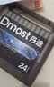 得力（deli）【包邮】丹途24色闪光马克笔软头水彩笔生日礼物防水手绘荧光记号笔节涂鸦美育画画笔礼物男女孩 实拍图