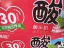 菊乐（JULE）经典酸乐奶 四川老字号 260g*24盒 整箱送礼盒 实拍图