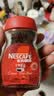 雀巢（Nestle）醇品速溶美式黑咖啡粉冲泡后*0糖健身燃减防困瓶装50g 实拍图