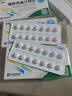 [京诺]瑞舒伐他汀钙片 10mg*14片*2板/盒 实拍图