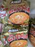 白象方便面 拌面 大辣娇麻酱味火鸡拌面 五连包126g*5包 实拍图