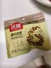 沃隆每日坚果750g/30袋坚果炒货孕妇零食核桃仁休闲零食节日礼盒 实拍图
