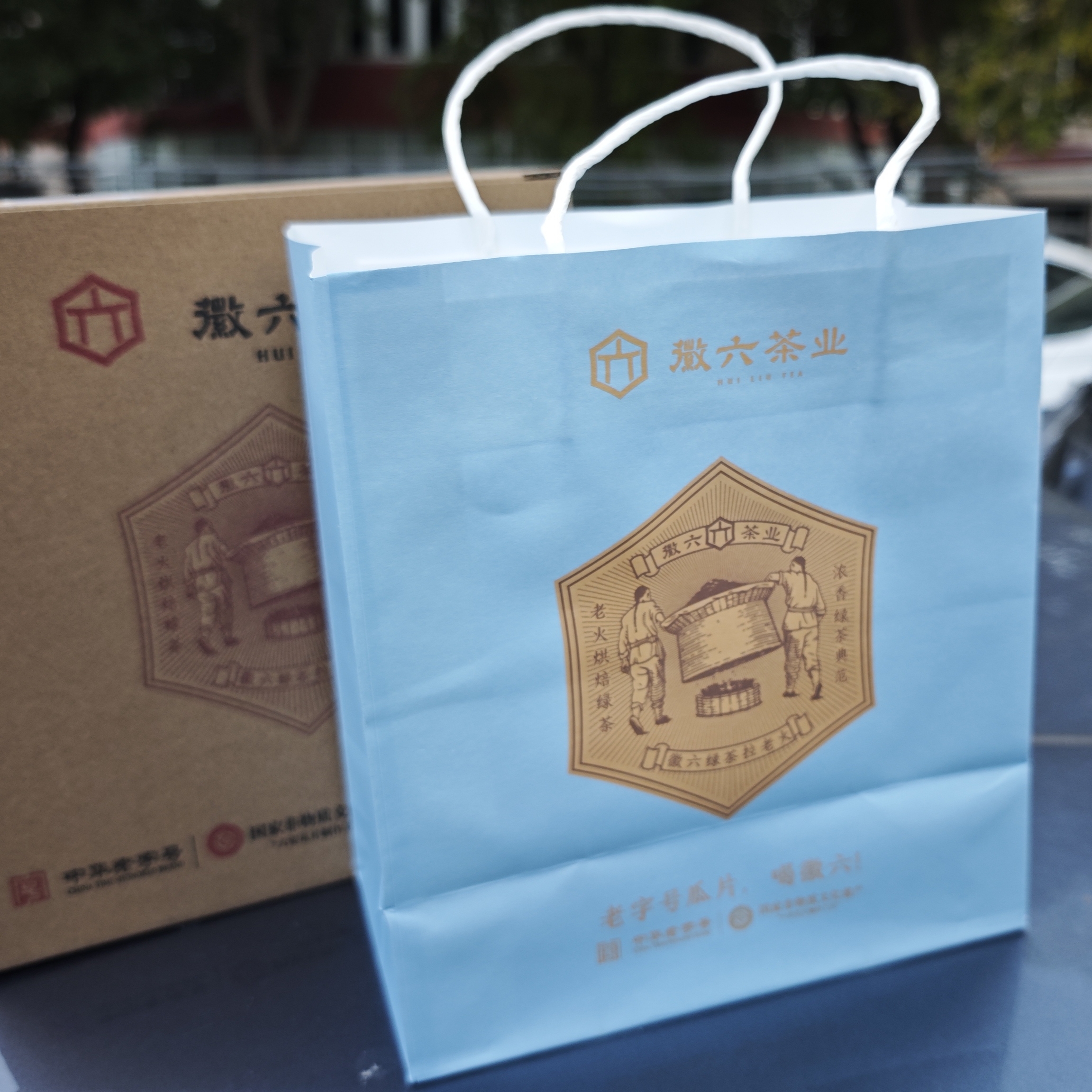 徽六绿茶六安瓜片茶叶100g 2026新茶潜香1500特一级配礼袋送礼可冷泡 实拍图