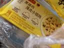 湾仔码头黑猪肉薄皮小云吞106.5g15只馄饨速食冷冻馄饨儿童早餐新品上市 实拍图