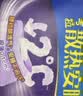 护舒宝 【速干防漏】考拉散热安睡裤M大码4条安心裤夜安裤型卫生巾自营 实拍图