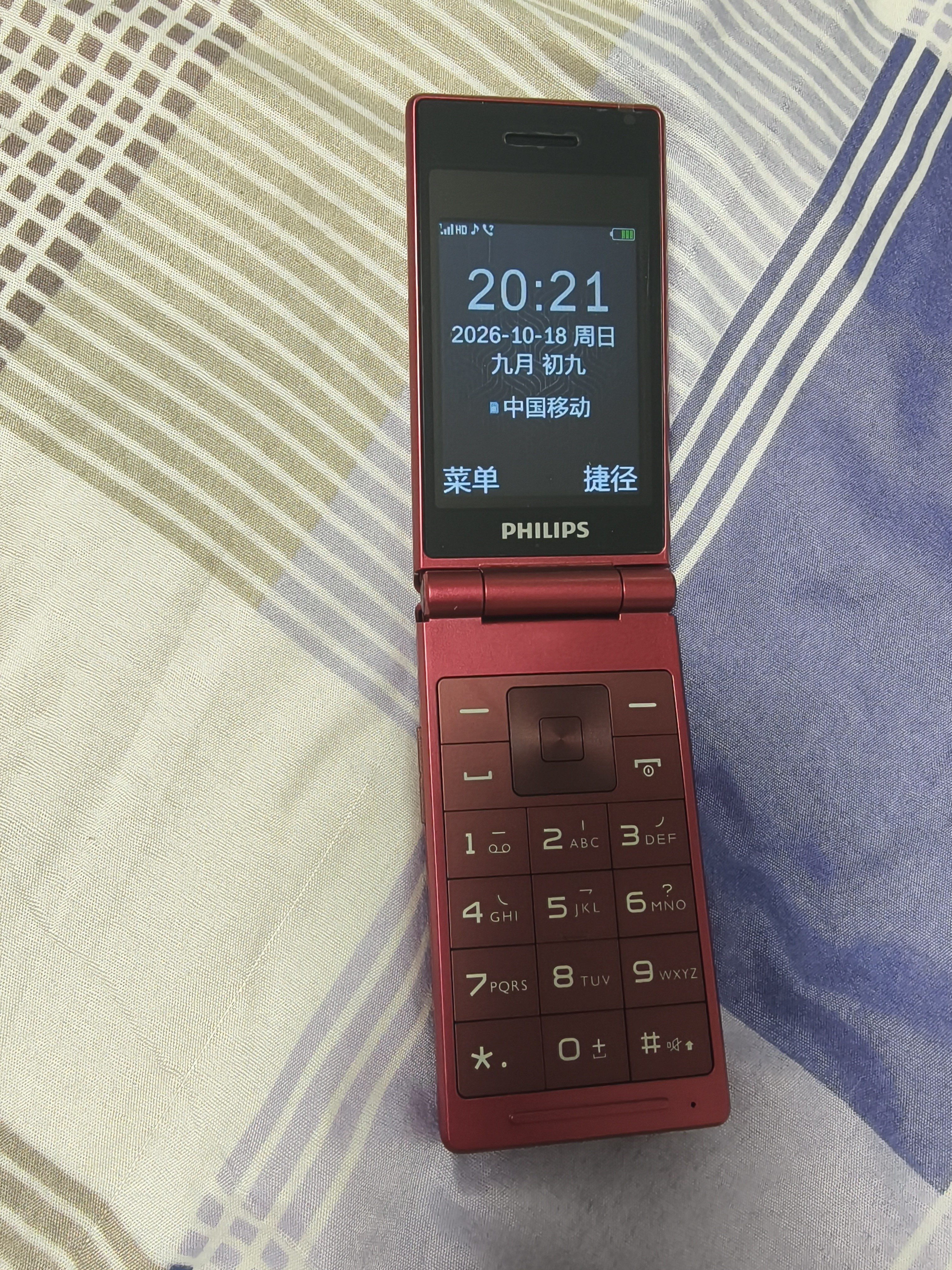 飞利浦（PHILIPS）V13P 海棠红 翻盖老人手机 移动联通电信4G全网通 双卡双待老年人手机大字大声音备用智能学生手机 实拍图