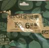百草味低GI每日纯坚果礼盒750g含开心果干果休闲零食高端礼品团购 实拍图