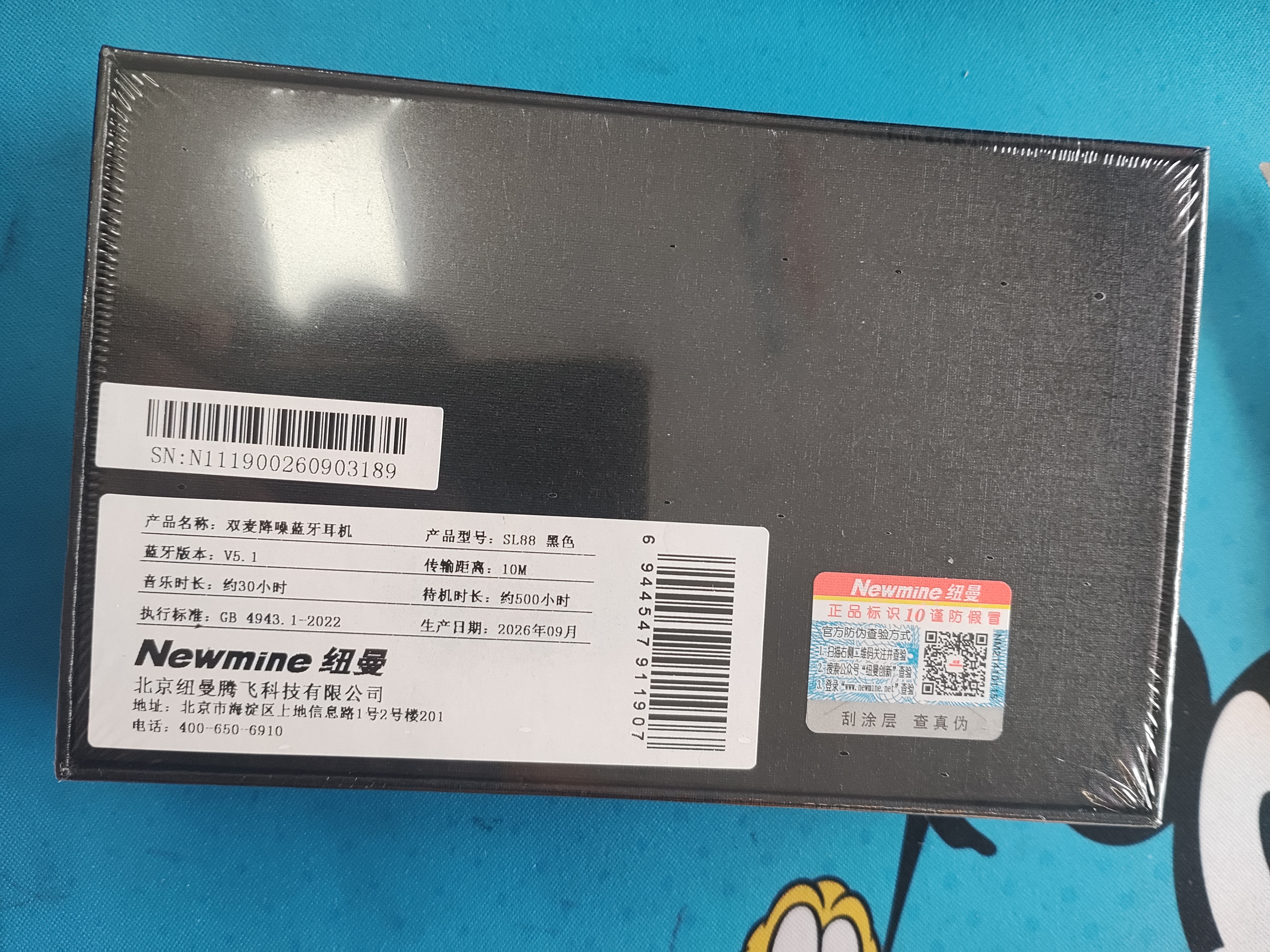 纽曼SL88无线蓝牙耳机单耳入耳挂耳式运动跑步商务车载高清通话适配苹果华为手机智能设备超长续航降噪 实拍图