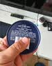 妮维雅（NIVEA）男士【清爽不油腻】清爽润肤霜套装75ml*2 保湿面霜 生日礼物 实拍图