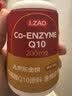 J.ZAO京东京造 辅酶q10软胶囊200mg150粒 原装进口熬夜呵护心血管 实拍图